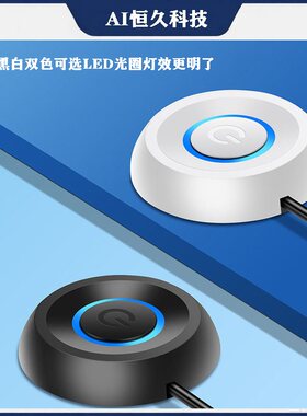 CH340C单路开关量输入DI采集