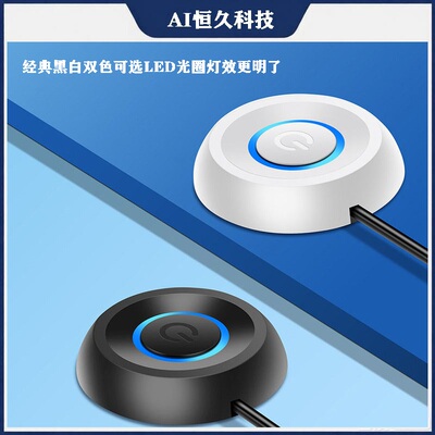 CH340C单路开关量输入DI采集