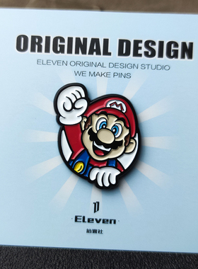 Eleven原创马里奥胸针动漫金属徽章可爱卡通别针ins风背包饰品pin