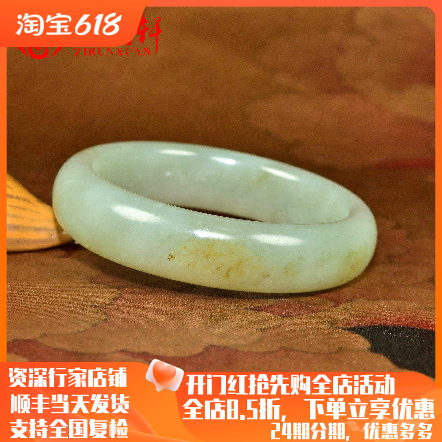 紫润轩新疆和田玉青白籽料手镯偏沙枣青色51 5MM哑光小圈口收藏级