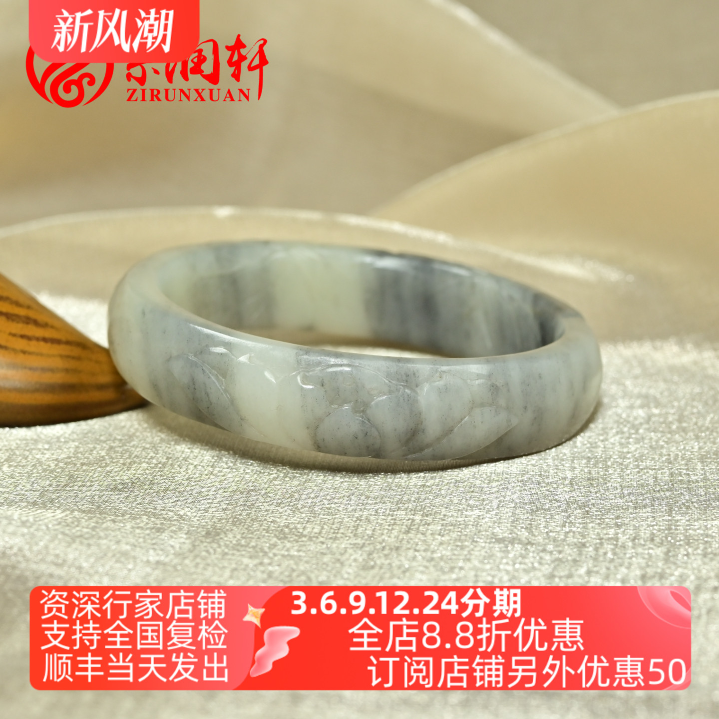 和田玉白玉青花籽料手镯水墨意境