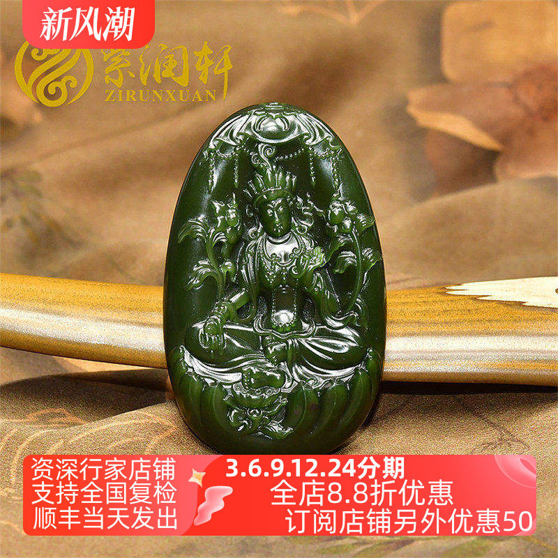 和田玉碧玉籽料绿度母吊坠绿挂件