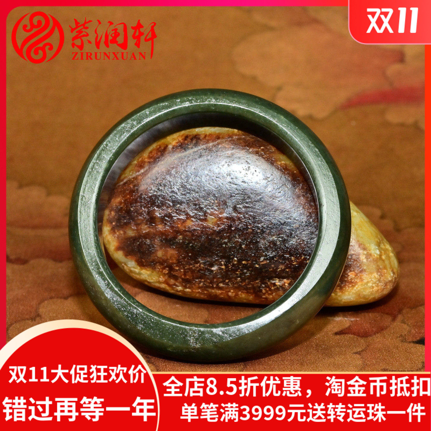 和田玉黑青籽料手镯满皮随形玉镯