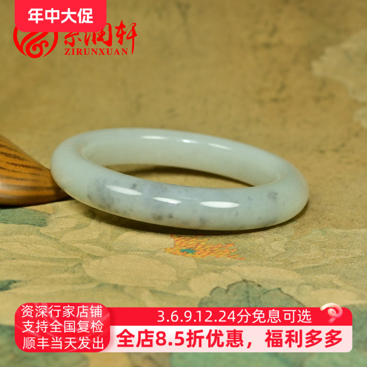 紫润轩新疆和田玉白玉飘青花手镯且末料58MM水墨意境玉镯珍品级