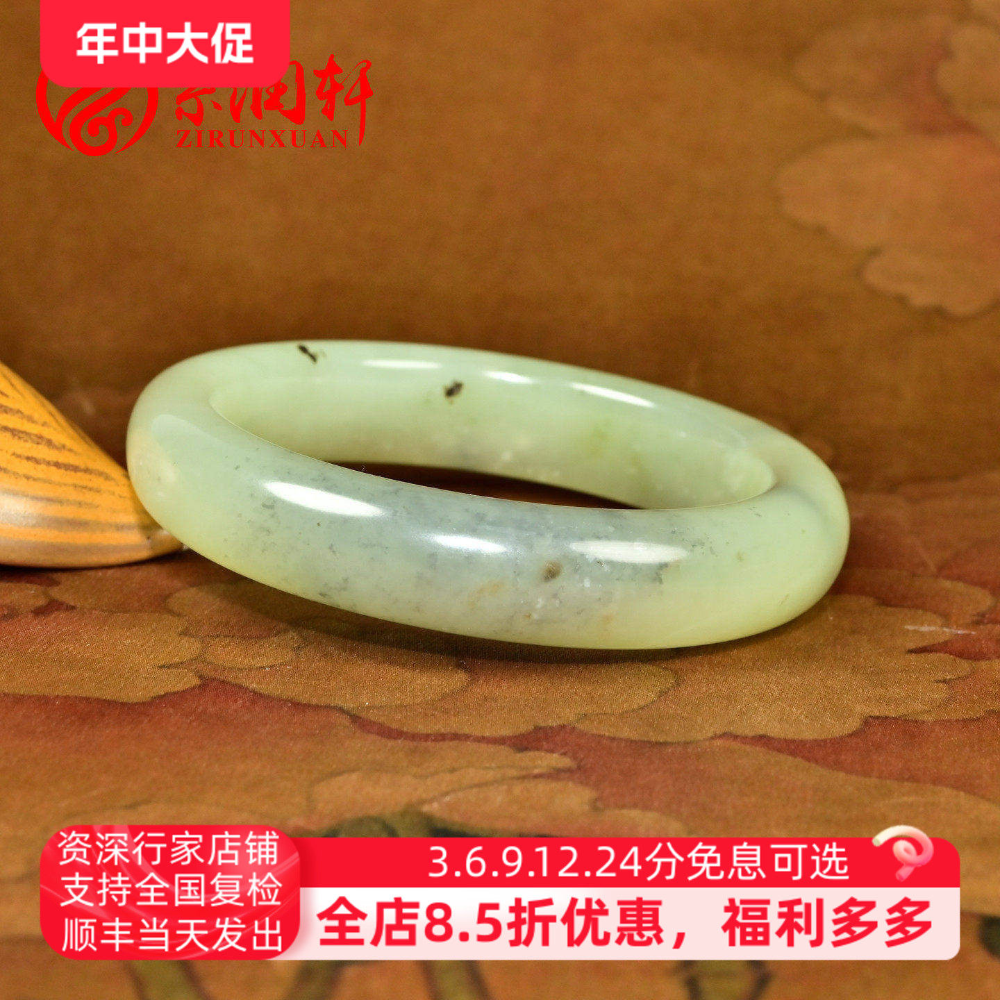 紫润轩新疆和田玉青翠飘紫手镯63 5MM且末料三色特色多彩大圈口