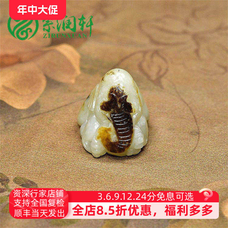 紫润轩正宗新疆和田玉青白玉籽料大象吊坠聚黑皮苏工喜象升平挂件
