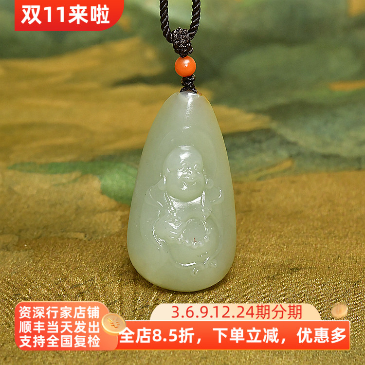 紫润轩新疆和田玉籽料佛公吊坠高青白洒金皮玉籽料弥勒佛笑佛挂件