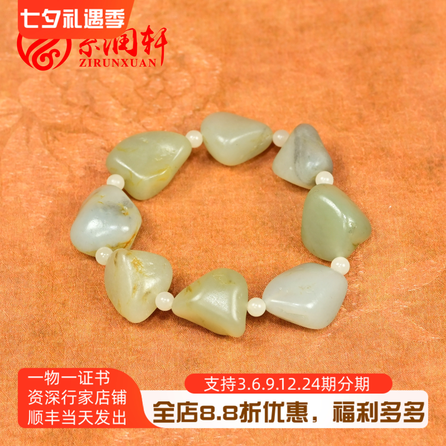 和田玉青白玉籽料手链独籽手串