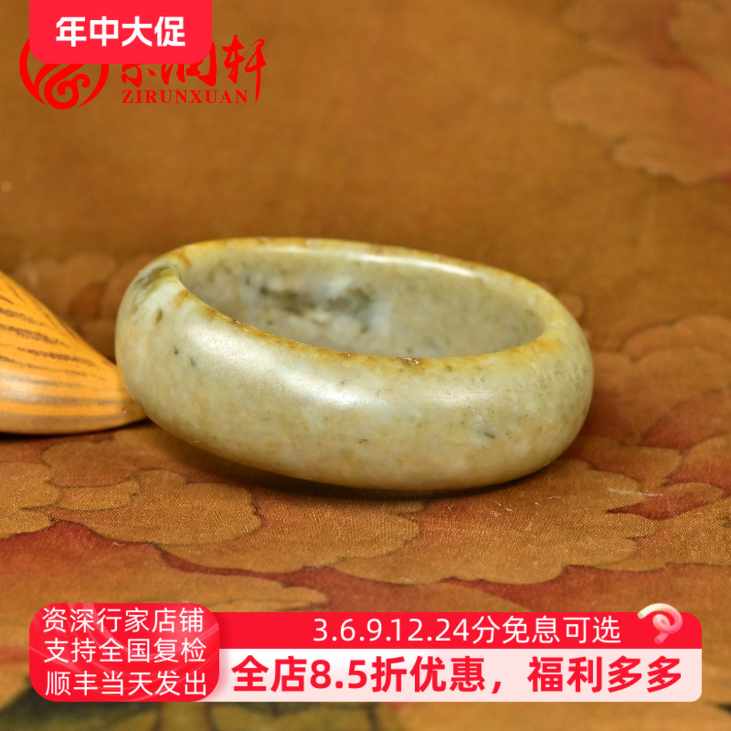 和田玉糖黄沁满皮沁随形飘翠手镯