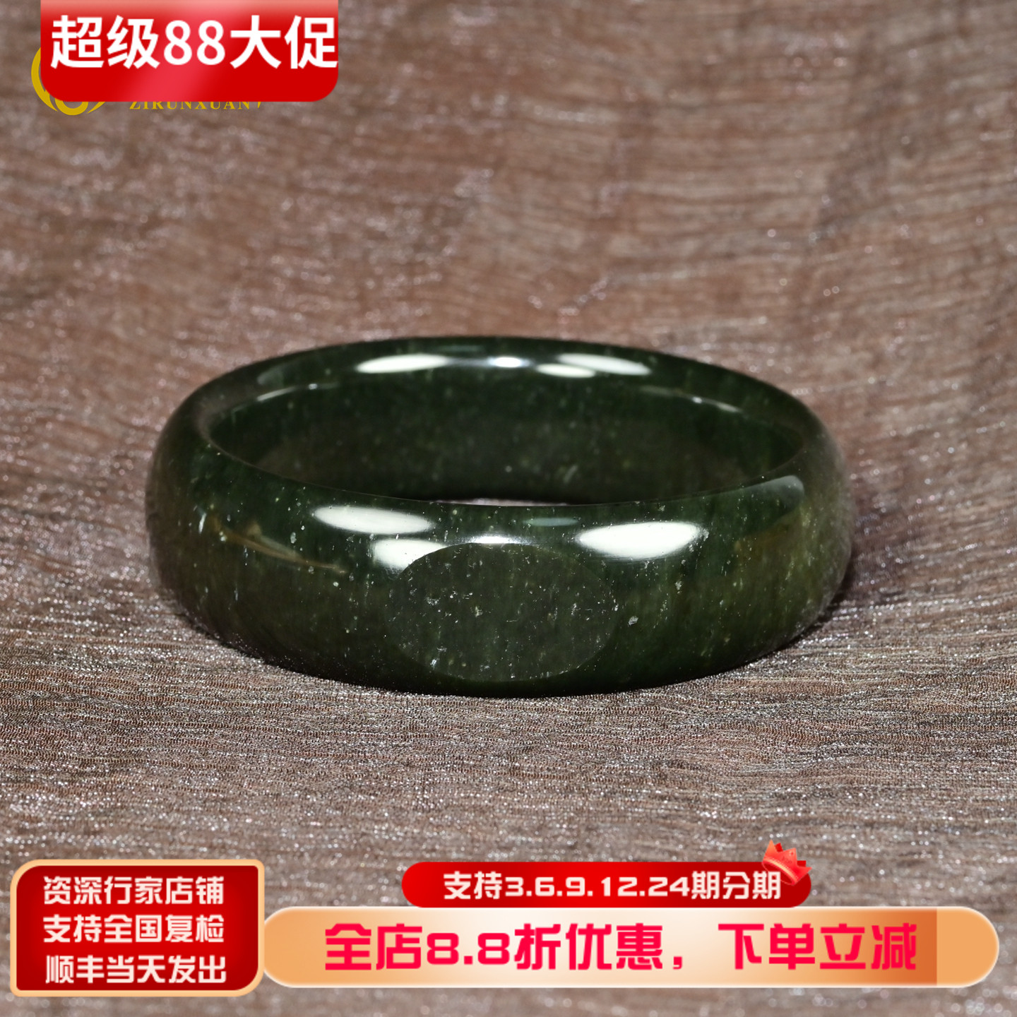 紫润轩新疆和田玉黑青籽料手镯63MM宽条玉镯飘沁花肥厚款收藏级