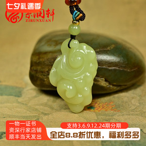 和田玉如意吊坠老坑若羌黄玉苏工