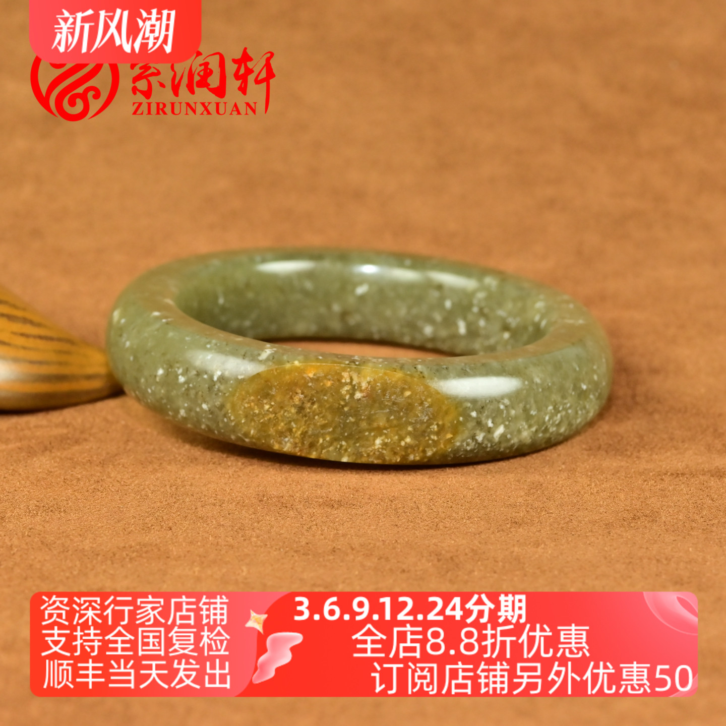 紫润轩新疆和田玉糖沁籽料手镯聚黄皮玉镯58.5MM方圆条哑光复古镯