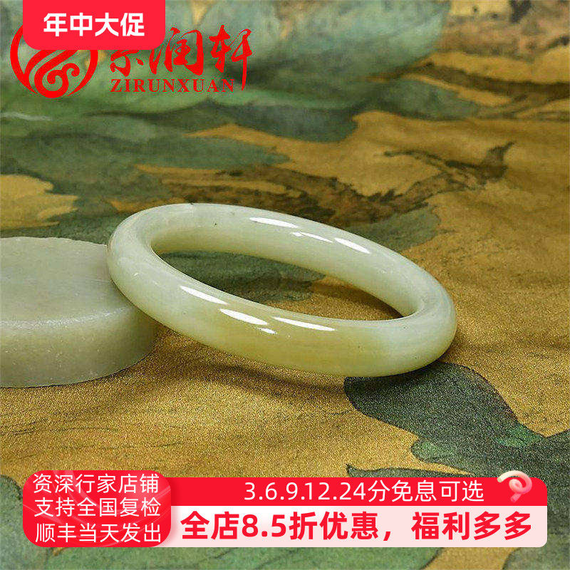 已结缘新疆和田玉手镯糖青白玉俏色中条亚光56 7MM玉镯珠宝玉石