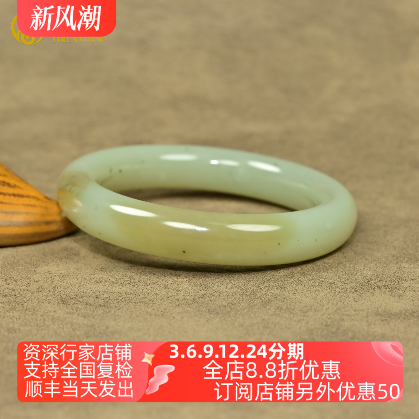 和田玉糖青白玉手镯且末料老坑