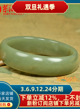 和田玉青白玉籽料手镯扁条福镯