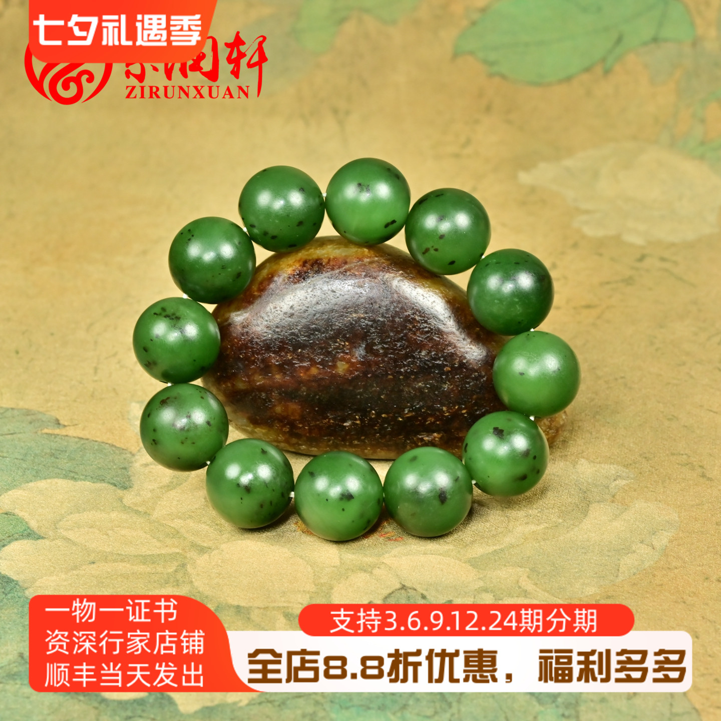 和田玉碧玉籽料手链圆珠菠菜绿