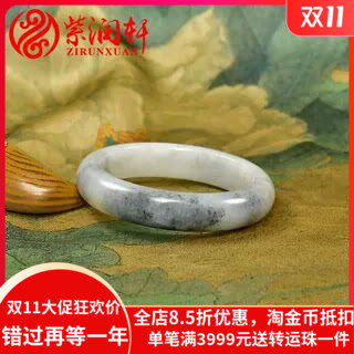紫润轩新疆和田玉青花籽料手镯水墨山水意境56 5MM带皮玉镯收藏级