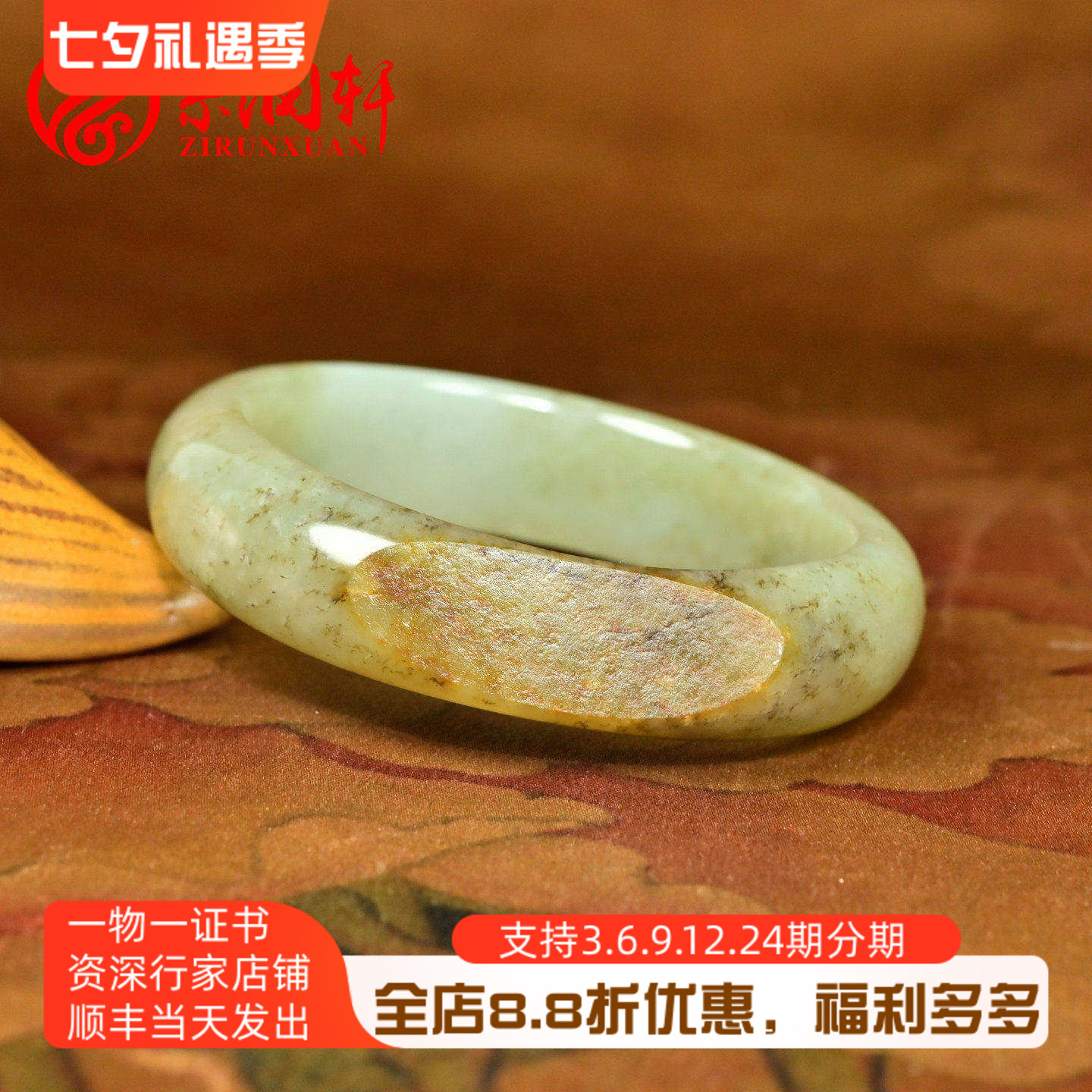 和田玉籽料贵妃手镯洒金糖沁青白