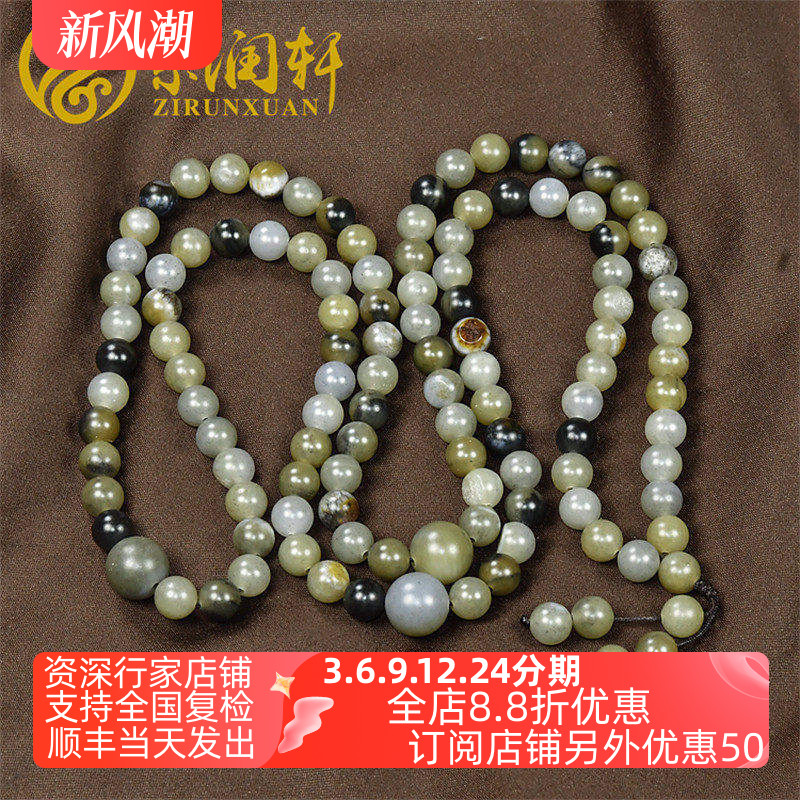 和田玉糖青花籽料圆珠108手链串