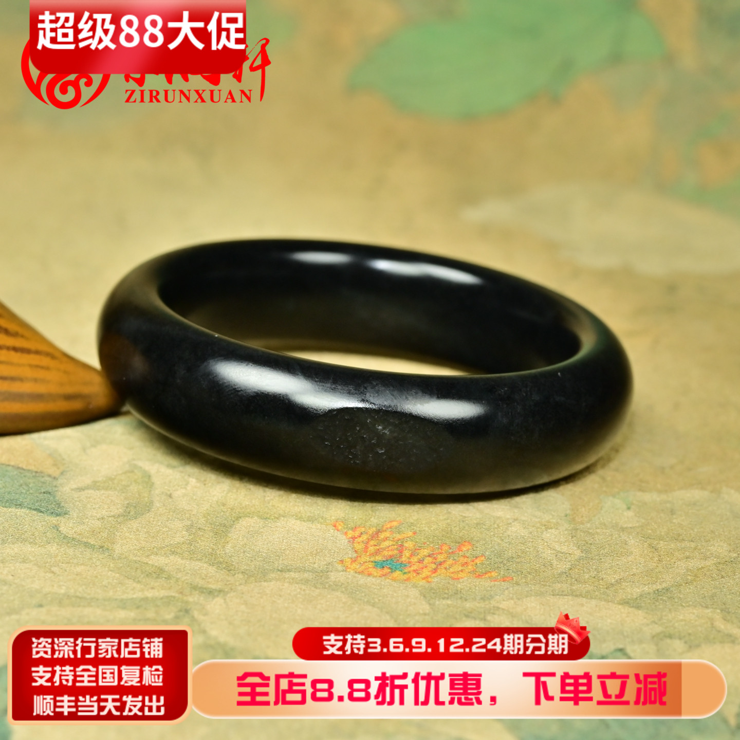 和田玉墨玉籽料手镯宽版厚装真皮