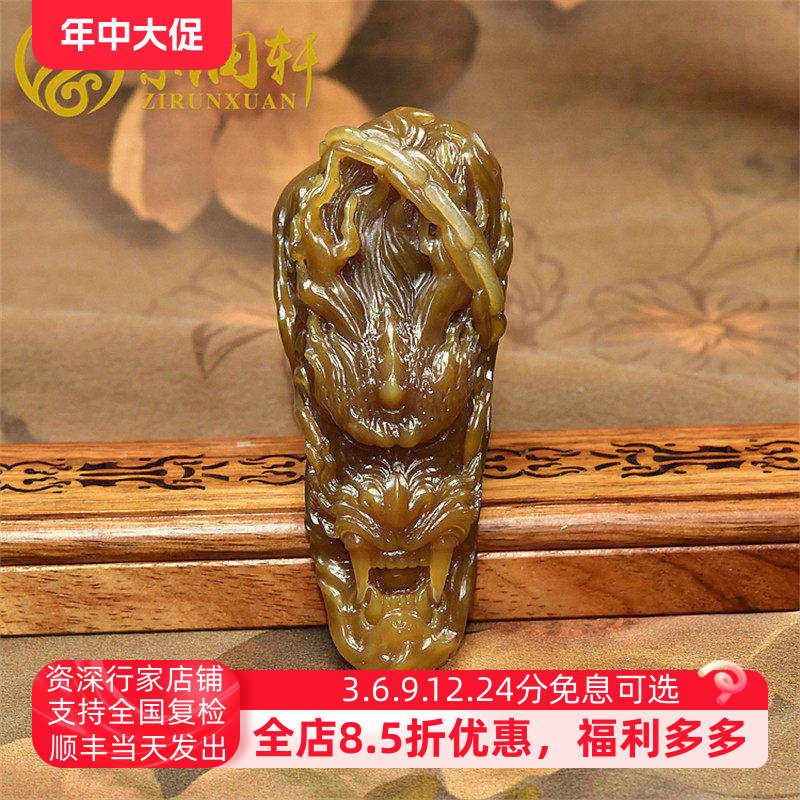 和田玉糖玉神龙手把件苏工瑞兽