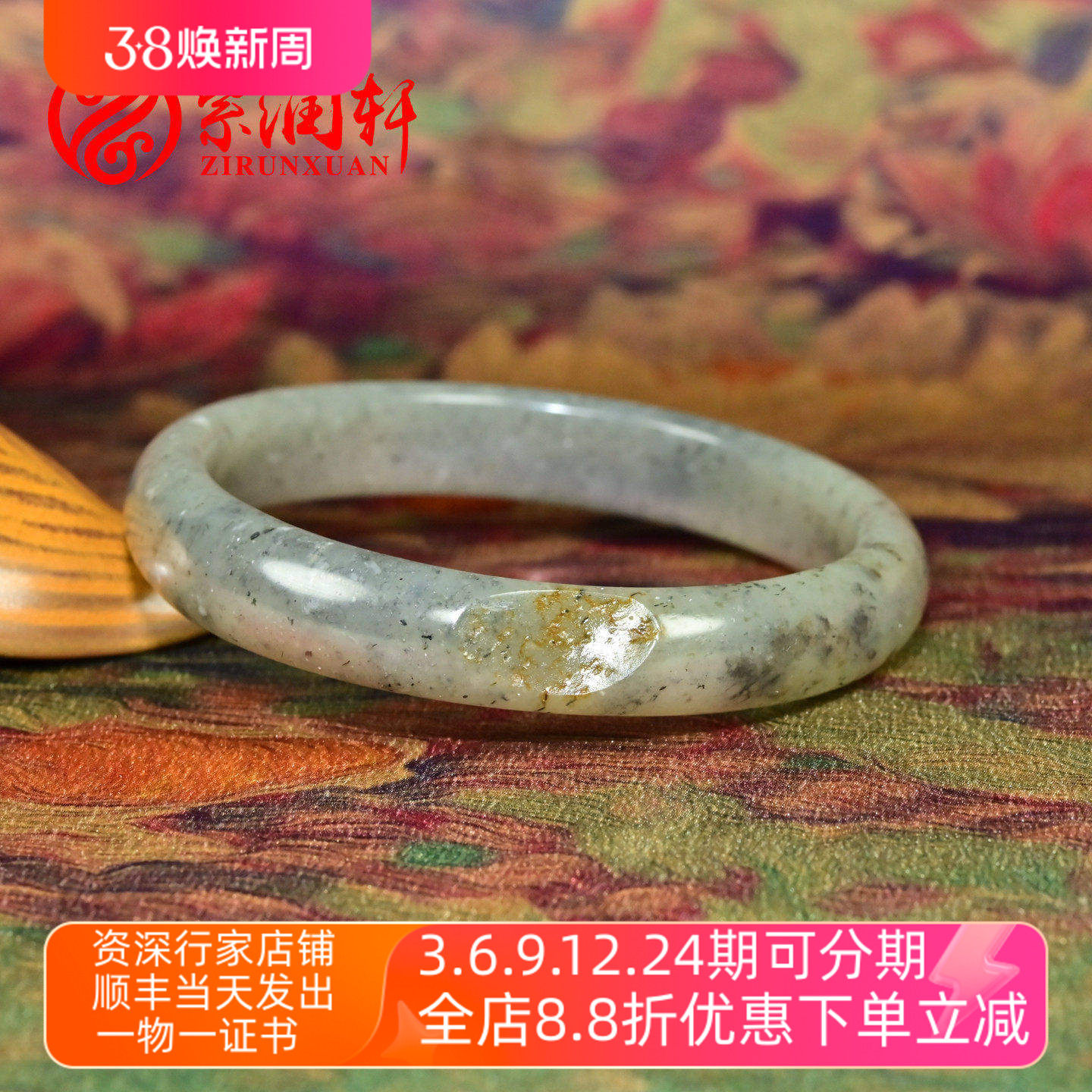 紫润轩新疆和田玉水墨青花籽料贵妃手镯63MM枣红皮大圈放漏收藏级