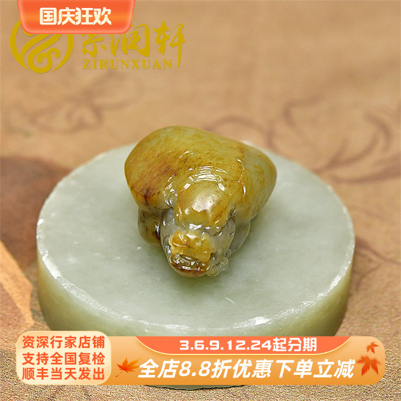 和田玉青白红皮龙龟独籽吊坠