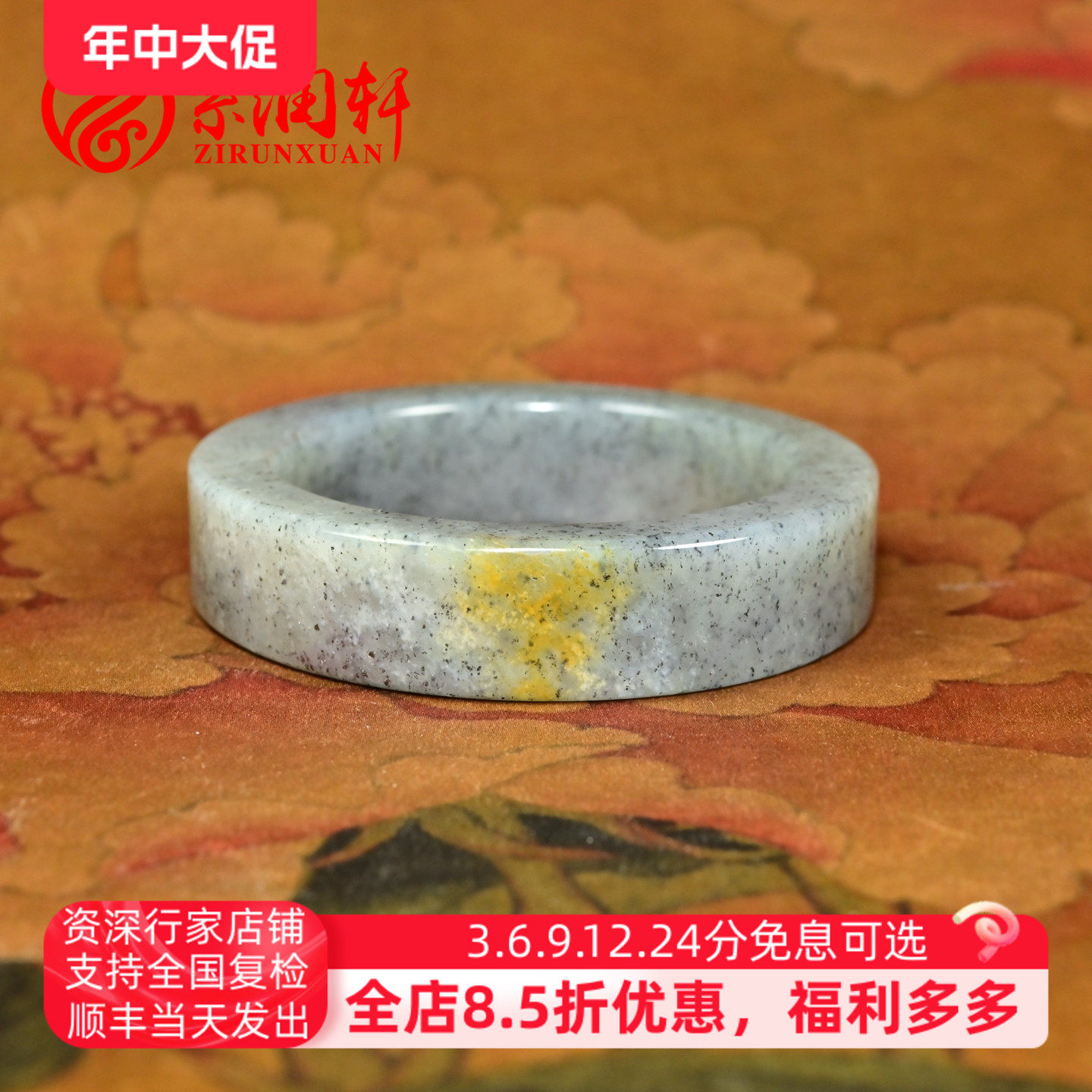 紫润轩新疆和田玉青花籽料手镯洒金皮方条53 8MM哑光籽玉镯收藏级