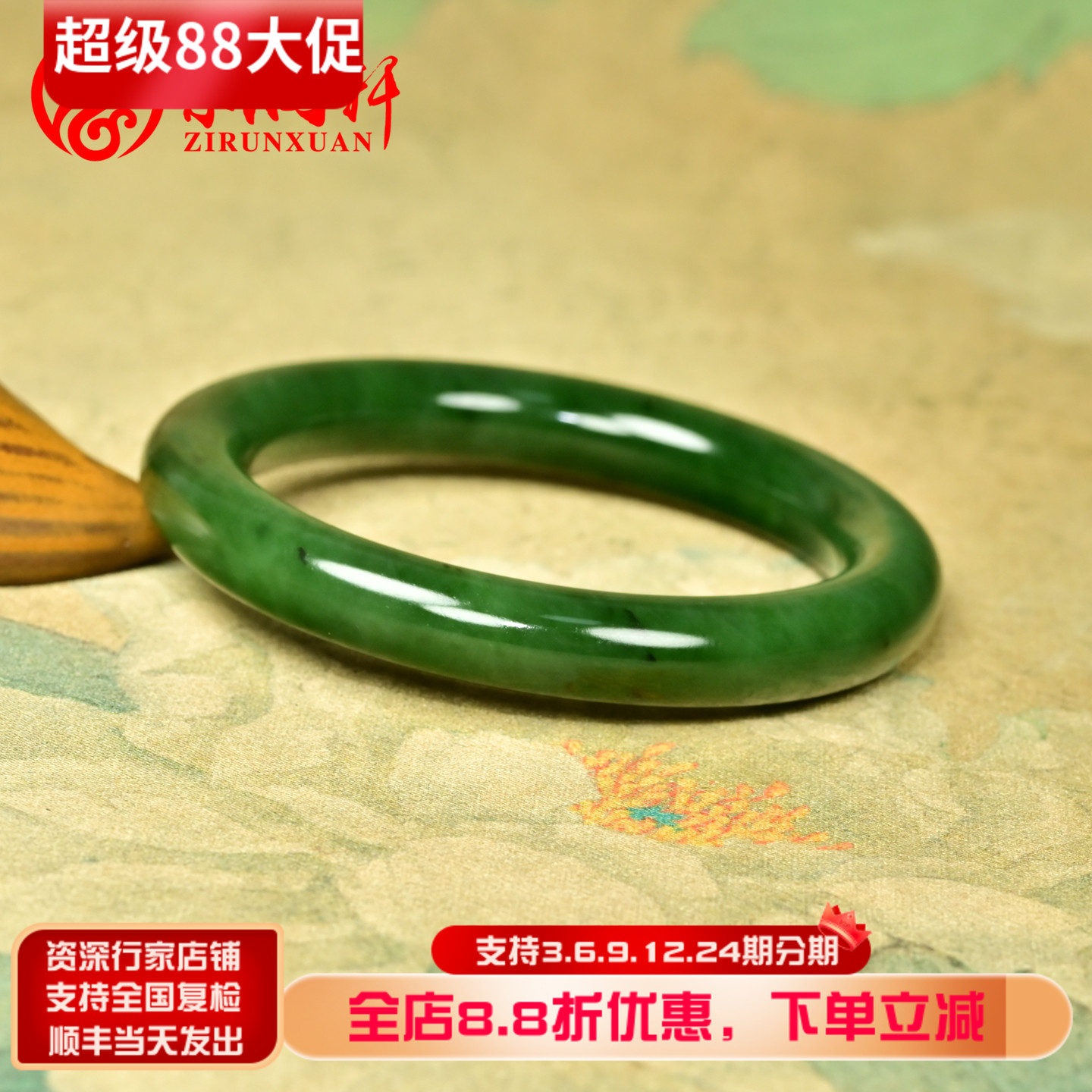 和田玉碧玉籽料手镯玛纳斯菠菜绿