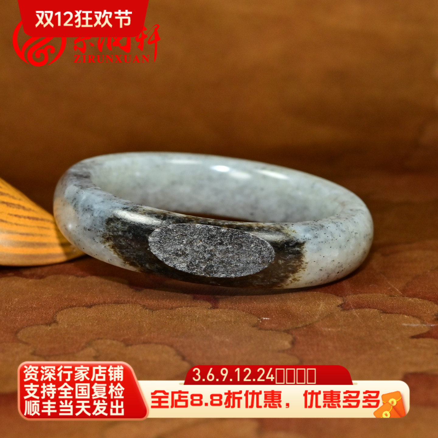 和田玉籽料青花手镯聚黑皮白底镯