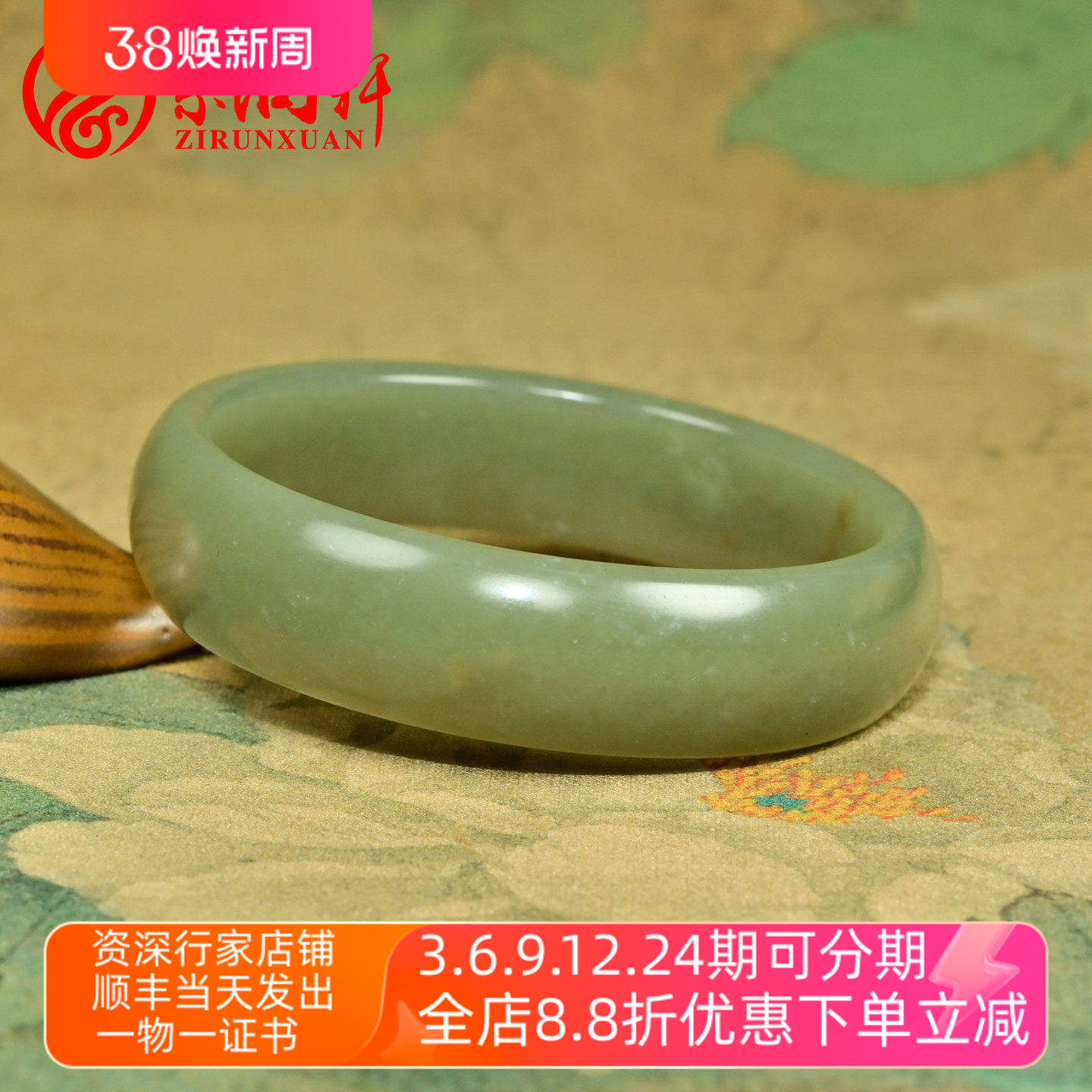 紫润轩新疆和田玉青白玉籽料手镯扁条福镯59MM哑光玉镯油润收藏级