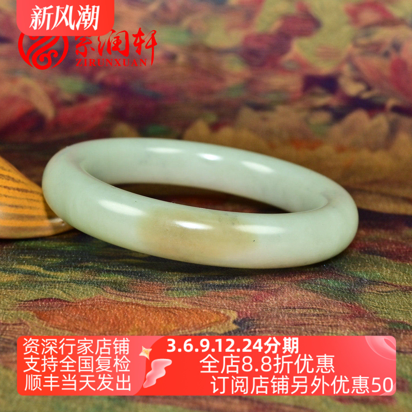 和田玉糖青白玉手镯且末料玉镯										