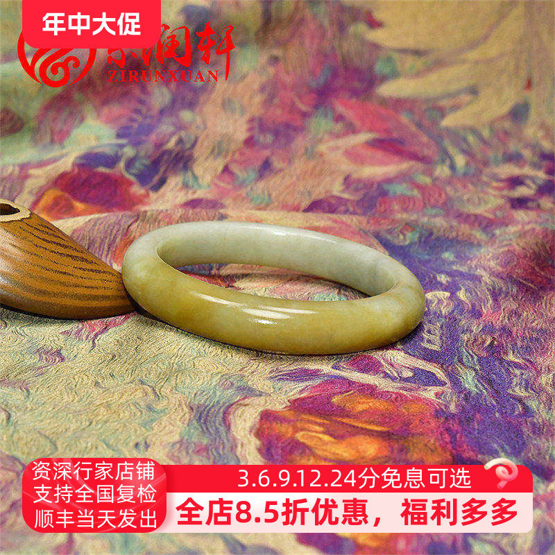 紫润轩新疆和田玉手镯糖黄玉青花59 5MM黑山料三色亚光女神款精品