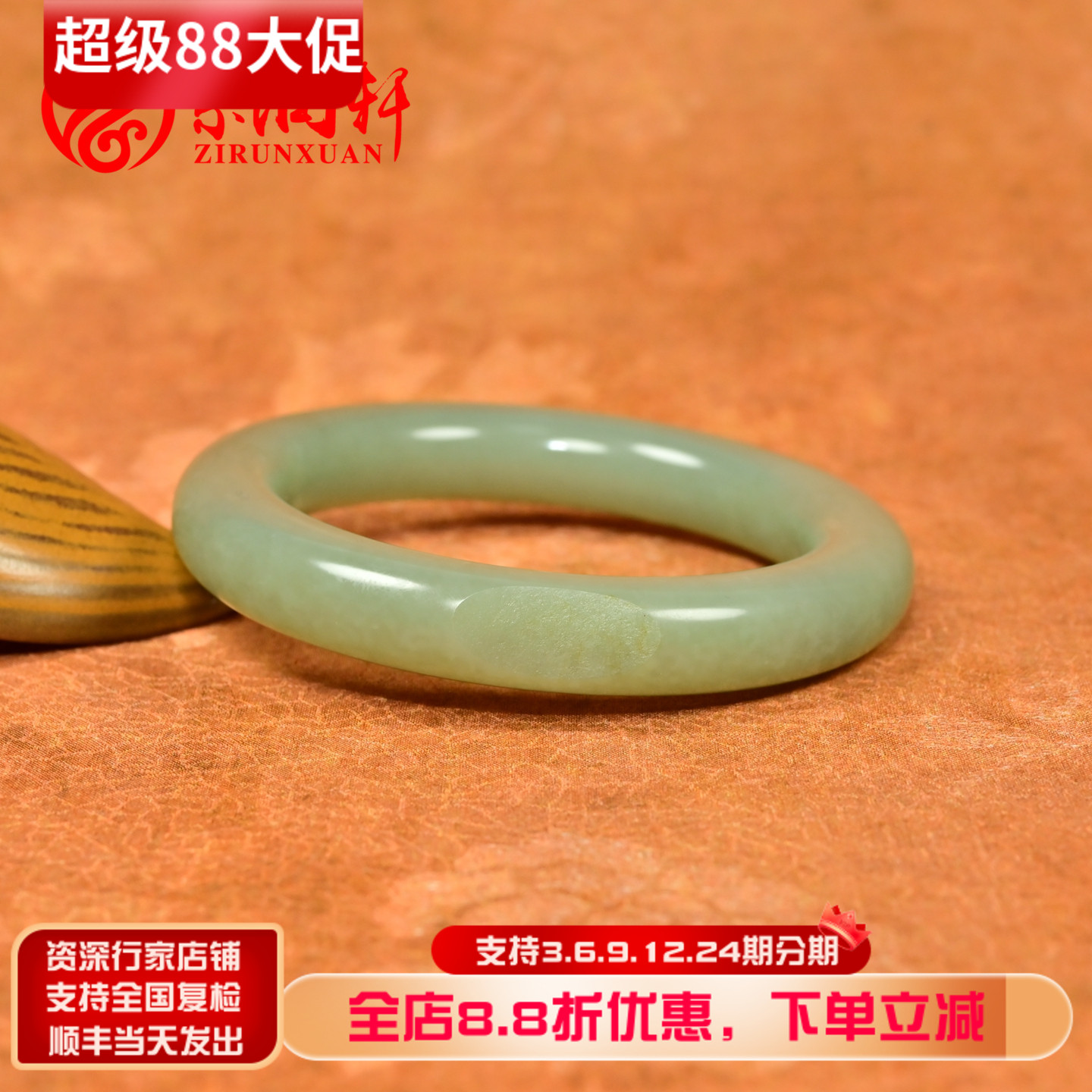 紫润轩新疆和田玉青白玉籽料手镯肥圆条57MM留皮哑光籽玉镯收藏级