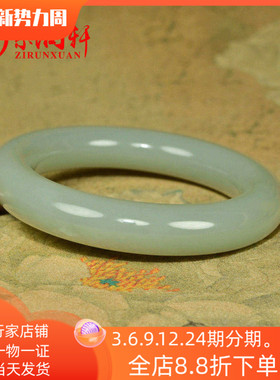 和田玉青白玉圆条手镯且末料