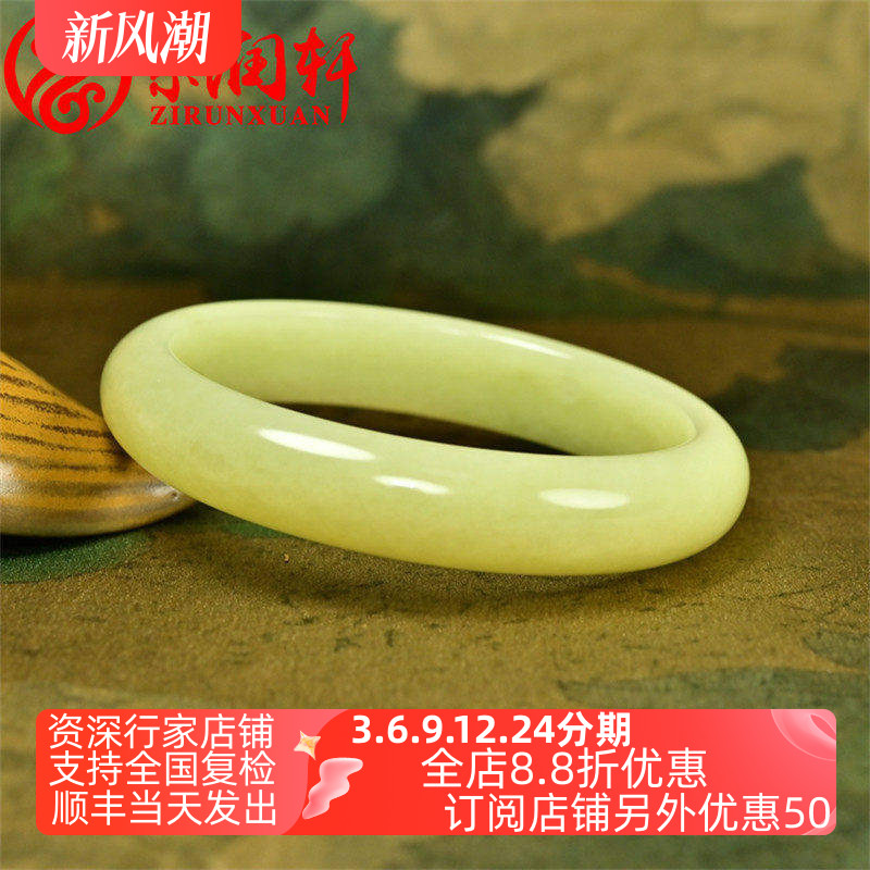 和田玉黄玉手镯若羌黄口料鸡油黄