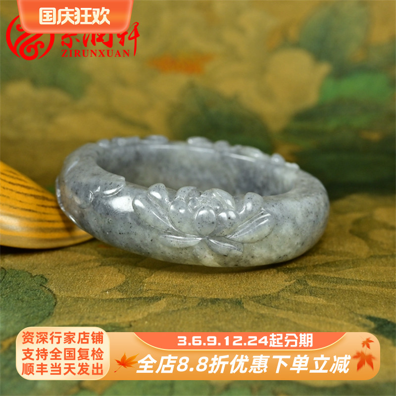 紫润轩新疆和田玉青花籽料手镯苏工莲花57 5MM荷花一品清莲收藏级