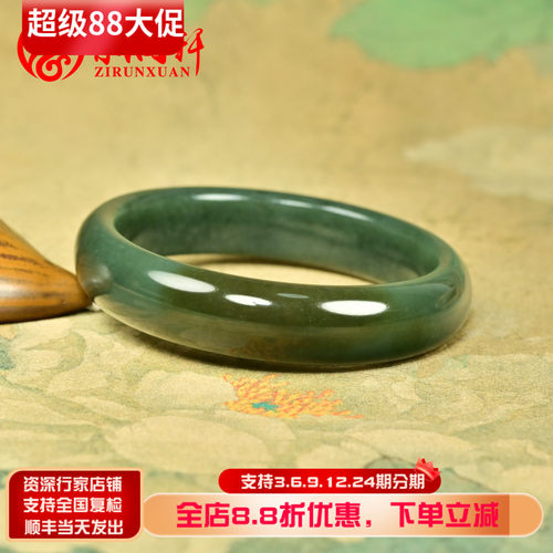 和田玉且末料蓝手镯深蓝糖青玉