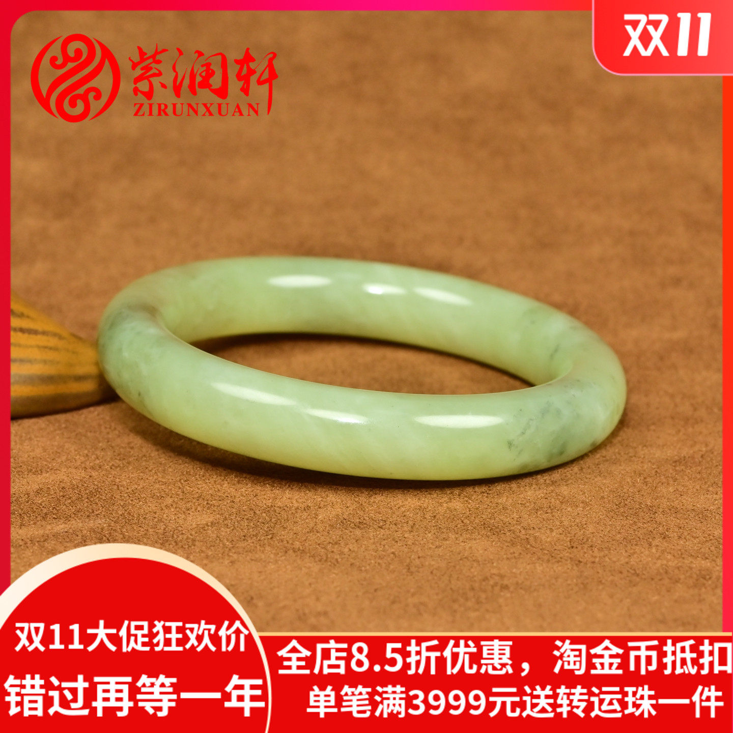 和田玉黄玉手镯若羌黄口料飘青花
