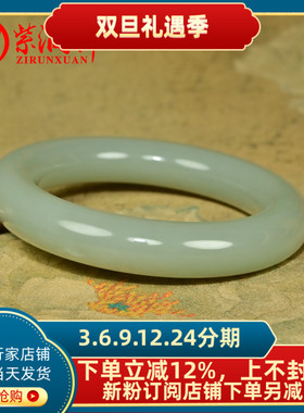 和田玉青白玉圆条手镯且末料