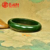 紫润轩新疆和田玉碧玉籽料手镯老菠菜绿59 5MM哑光老料玉镯传家级