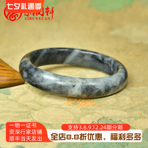 和田玉意境青花籽料手镯留皮水墨