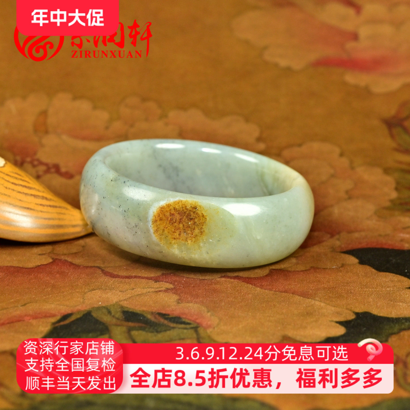 紫润轩新疆和田玉糖青花籽料手镯聚虎皮宽版飘翠60MM籽玉镯传家级