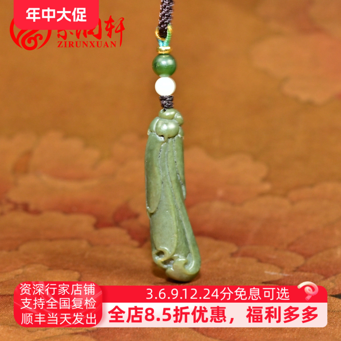 紫润轩新疆和田玉沙枣青籽料兰花吊坠玉兰花挂件哑光收藏级