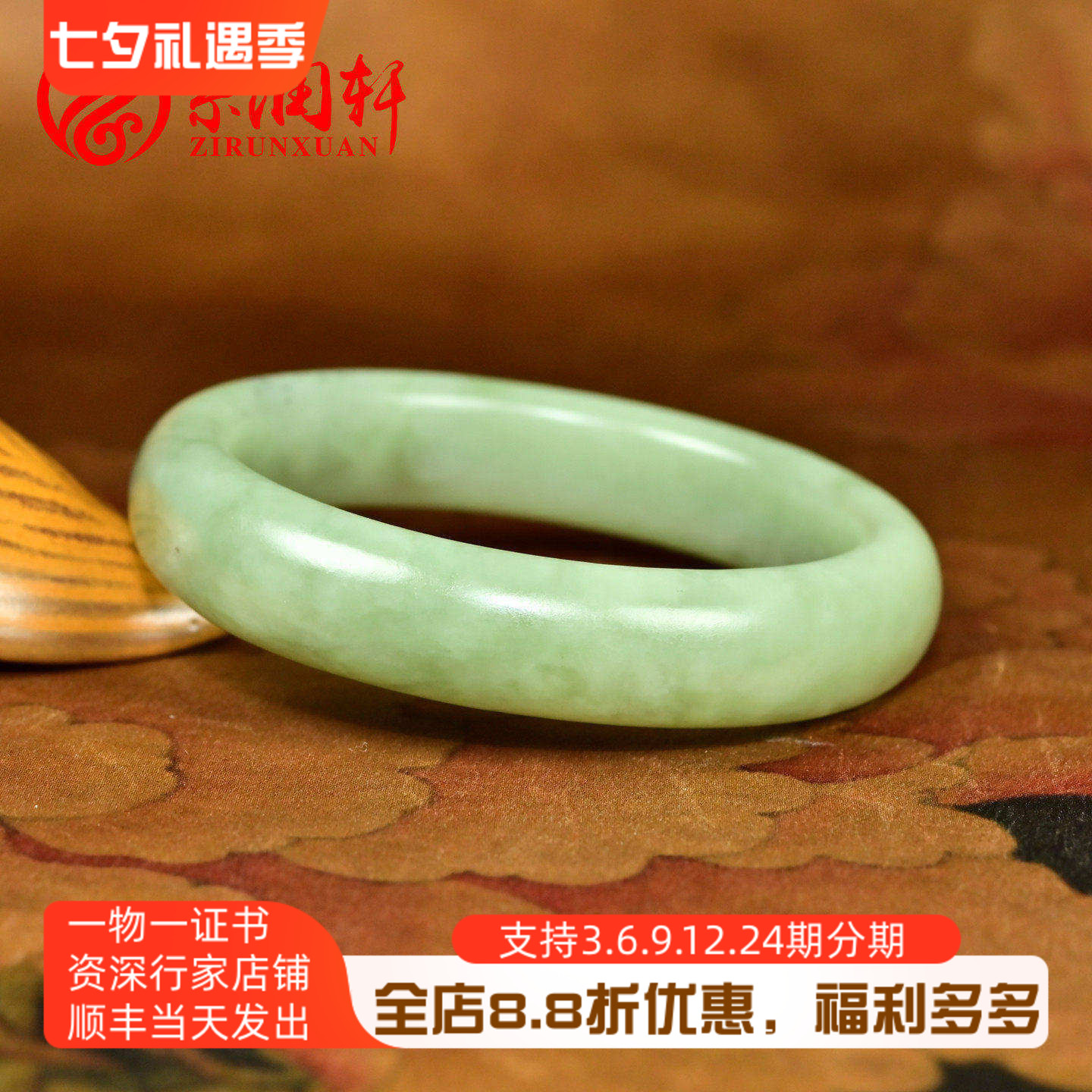 和田玉手镯青白翠青且末料高油