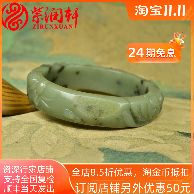紫润轩新疆和田玉籽料翠青手镯苏工莲花玉镯60MM鸭蛋青哑光收藏级