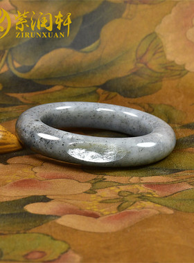 和田玉籽料青花手镯素面哑光