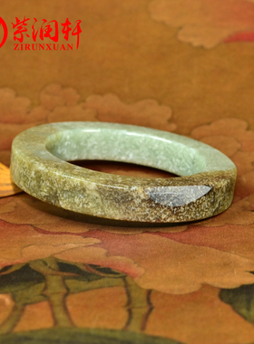 和田玉糖青玉玉籽料手镯黑皮方条