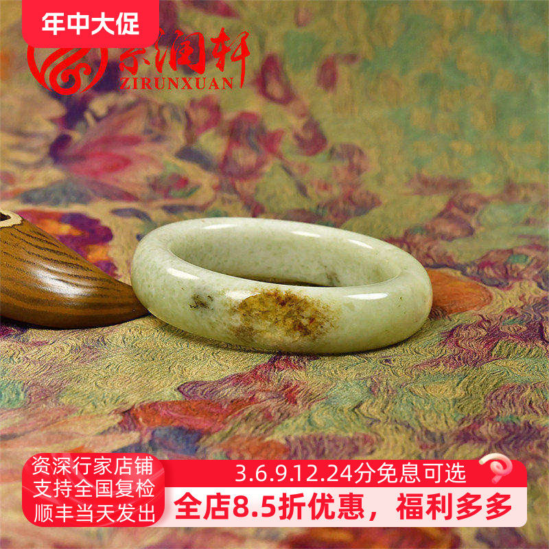 紫润轩新疆和田玉黄玉籽料手镯53 5MM肥厚款留原皮飘水草花沁籽镯