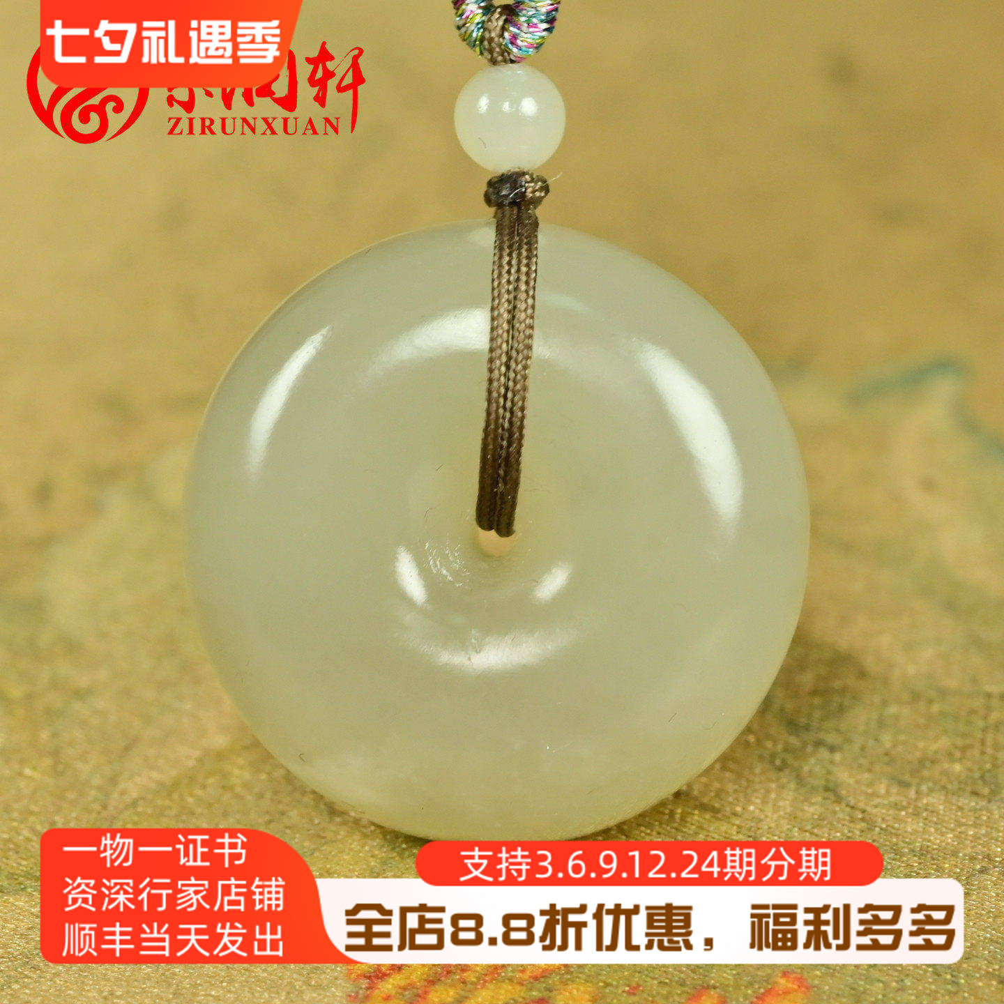 和田玉平安扣吊坠暖青白玉籽料